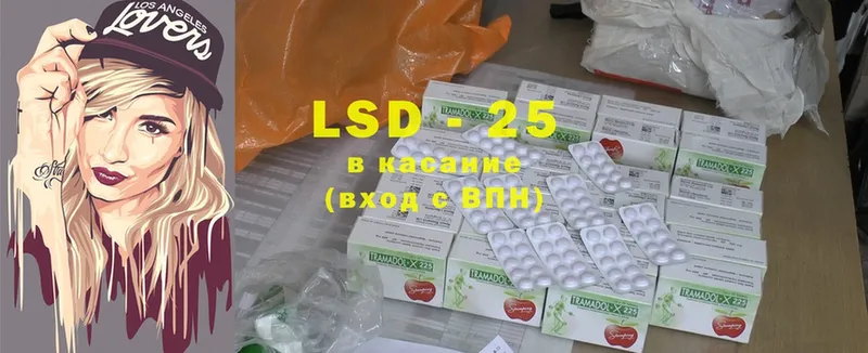 LSD-25 экстази ecstasy  мега как войти  Мегион 